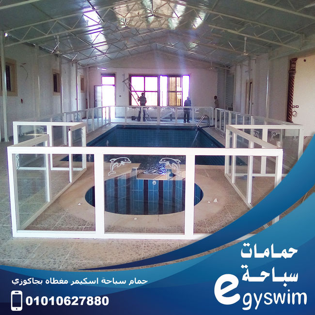 Enclosed swimming pools
