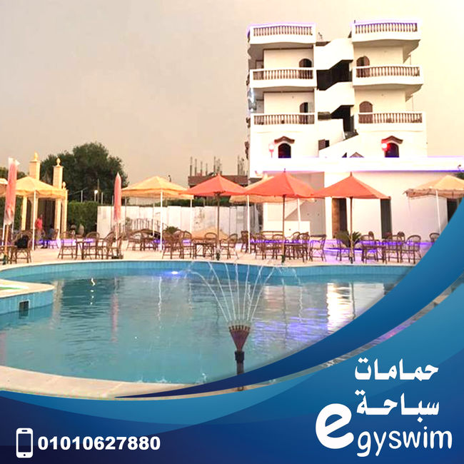 A special discount for the governorates of Upper Egypt