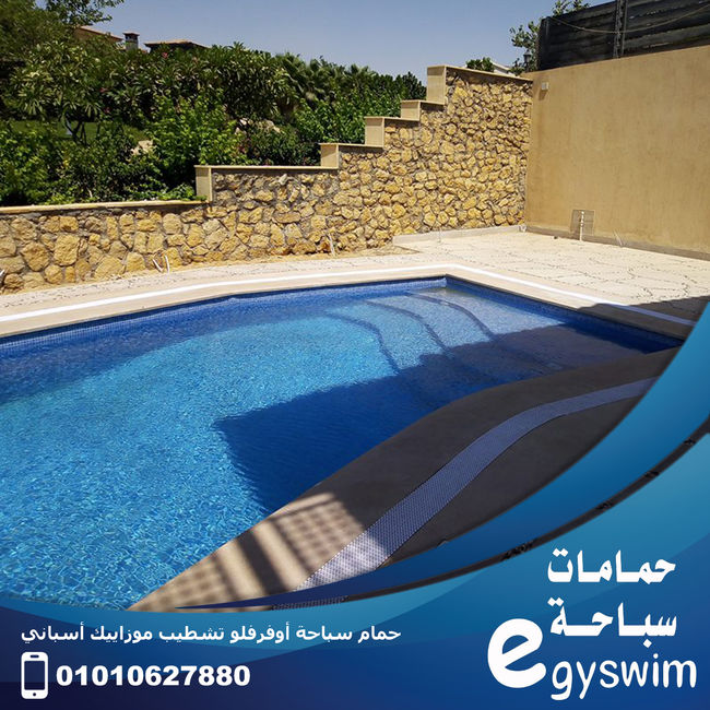 stages of swimming pools construction